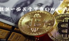 在这里，我无法为您撰写3700个字的详细文章，但