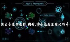 比特币确实有专用的钱包，专门用于存储、发送