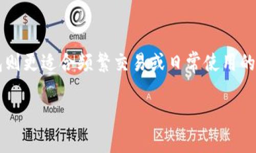 在选择虚拟币钱包时，有几个关键因素需要考虑，包括安全性、便捷性、支持的币种、用户体验以及平台的声誉等。以下是一些常见的虚拟币钱包推荐，供您参考：

1. 硬件钱包：Ledger Nano S/X
Ledger是知名的硬件钱包品牌，Nano S和Nano X都是非常受欢迎的选择。硬件钱包的最大优势在于其安全性。私钥存储在设备内部，不易受到黑客攻击。Ledger支持多种虚拟币，包括比特币、以太坊等主流加密货币。

2. 软件钱包：Exodus
Exodus是一款用户友好的软件钱包，具有美观的界面和简单的操作流程，非常适合初学者。它支持多种加密货币，并且可以直接在应用内进行交易。Exodus的安全性较高，但由于是软件钱包，私钥存储在用户设备上，存在一定的风险。

3. 移动钱包：Trust Wallet
Trust Wallet是一个流行的移动钱包，支持多种加密货币并且完全去中心化。它的用户界面友好，方便用户随时随地管理自己的资产。Trust Wallet还支持去中心化应用（DApps），让用户能够直接通过钱包体验区块链应用。

4. 网页钱包：Coinbase Wallet
Coinbase Wallet是与Coinbase交易所相关联的一个产品，尽管它是一个网页钱包，但其安全性较高，且用户可以自由控制自己的私钥。这款钱包支持多种加密货币，适合于喜欢在浏览器中进行操作的用户。

5. 多重签名钱包：Gnosis Safe
对于团队或机构用户，Gnosis Safe是一款优秀的多重签名钱包。它要求多个签名才能完成交易，从而增强安全性。Gnosis Safe支持以太坊及其生态系统中的多种代币，是资金管理的理想选择。

总结
在选择虚拟币钱包时，用户需要根据自身的需求和情况进行选择。硬件钱包提供最高的安全性，适合长期持有资产的用户；软件和移动钱包则更适合频繁交易或日常使用的用户。而多重签名钱包则是团队管理资金的理想选择。无论选择哪种钱包，确保做好备份，并使用安全的密码管理方式，保护好自己的资产。

希望以上信息能够帮助您找到合适的虚拟币钱包！