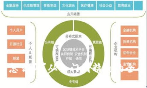 狗狗币怎么买？从入门到精通的全面指南！