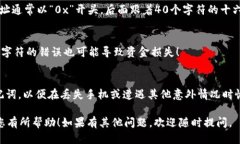 要查看tpWallet的BSC（币安智能链）地址，您可以按