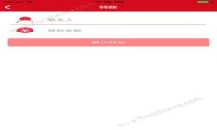 破解TP平台的小狐钱包：数字资产管理的新宠