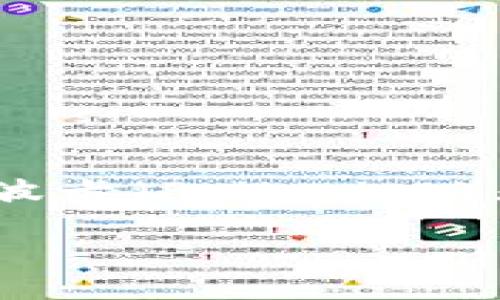 tpWallet 则是一个多链数字钱包，支持多种区块链，其中主要包括以太坊（Ethereum）、币安智能链（Binance Smart Chain）、波卡（Polkadot）和其他一些流行的区块链平台。用户可以使用 tpWallet 进行代币的存储、转账和管理，通常还支持去中心化应用（DApp）的交互。

如果你对 tpWallet 具体支持的区块链链种类感兴趣，建议查阅其官方网站或相关的官方文档，以获取最新和更详细的信息。