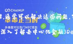 如果你在使用tpWallet时发现mdex无法打开，可能会