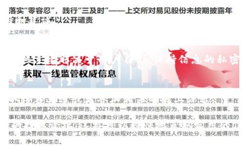 比特币官方钱包（通常指的是比特币的核心钱包或其官方支持的钱包）并不提供传统意义上的“邮箱”服务。比特币是一个去中心化的数字货币，没有一个单一的官方实体或机构来管理其网络和钱包。用户在使用比特币时，实际上是使用和管理自己的数字资产，而不是通过官方邮箱进行交互。

如果您有关于比特币钱包的问题，您可以参考以下信息：

### 如何获取比特币钱包支持

1. 使用官方网站和社区支持
比特币核心钱包的官方网站会提供用户指南和常见问题解答，通常在这些平台上，您可以找到其他用户的讨论或问题，有可能会解决您的疑问。

2. 社区论坛和社交媒体
比特币有许多活跃的社区，例如Reddit或者Twitter，您可以通过这些社交媒体平台找到其他用户，并与他们互动，以获取支持和建议。

3. 不要分享私人信息
在寻求支持时，请一定要小心，不要向不信任的个人或平台分享您的私人信息，包括您的比特币钱包地址或私钥。比特币的安全性主要取决于用户自己，保持信息的私密性极其重要。

4. 学习和了解比特币
尽量多了解比特币的工作原理以及安全使用技巧。很多时候，最好的问题解决方式就是深入学习，比如通过观看教学视频、读取博客文章或者参加相关的线上课程。

如果您在使用比特币钱包的过程中遇到技术问题，推荐直接寻求技术支持的途径，比如查看官方网站的帮助文档或参与相关的技术论坛，这样可以较快地获取实用的信息和支持。