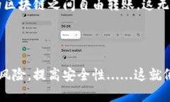 лэг区块链钱包的分类详解：从热钱包到冷钱包