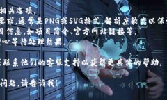 在TPWallet上传logo的功能和步骤方面，我可以提供