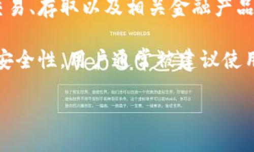 火币网不是一个比特币钱包，而是一个数字货币交易所。用户可以在火币网上进行比特币及其他加密货币的交易、存取以及相关金融产品的投资，但火币网本身并不提供比特币钱包的功能。

不过，用户在火币网上的账户可以视为一个在线的钱包，提供了存储和交易数字资产的基础功能。对于更高的安全性，用户通常被建议使用独立的、专门的比特币钱包进行长时间的资产存储，这样可以有效避免由于交易所被攻击而导致的资产损失。

如果你需要了解更多关于比特币钱包的选择和使用方法，欢迎问我！