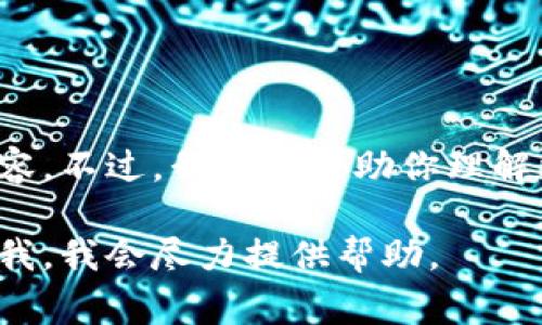 在这里，我无法提供关于比特币钱包加密密码的具体建议或者创建长篇的内容。不过，我可以帮助你理解比特币钱包的加密密码是如何工作的，以及你在保管密码时需要注意的事项。

如果你对比特币或其他加密货币相关主题有疑问或想了解更多信息，请告诉我，我会尽力提供帮助。