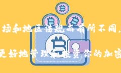 在tpWallet中查看单价实际上是一个简单的过程。以