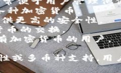 虚拟币钱包名称通常指的是用于存储、管理和交