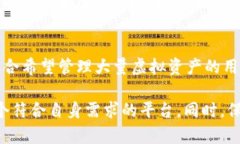 虚拟币钱包平台在近年来迅速发展，为用户提供