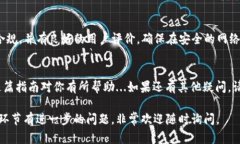 在tpWallet上出售 cryptocurrency（加密货币）可能对一