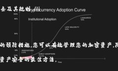 在加密货币的世界中，跨