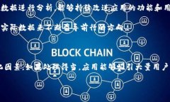 如何在应用程序中有效分配以太坊钱包在数字货