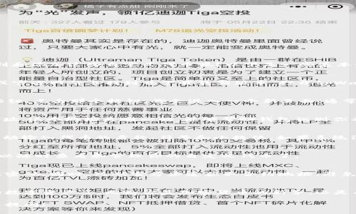 对于“tpWallet自定义代币在哪里”的问题，以下是一些相关的信息和指导。

### tpWallet自定义代币在哪里?

tpWallet是一款多链加密钱包，支持多种加密货币和自定义代币的管理。那么，我们该如何找到和添加这些自定义代币呢？以下是一些基本步骤和提示，帮助你轻松找到tpWallet中的自定义代币功能。

1. 打开tpWallet
首先，确保你已经在你的设备上下载并安装了tpWallet。如果你还没有安装，可以在应用商店或官方网站上找到并下载最新版本。打开tpWallet应用，通常会看到一个友好的界面，显示你当前拥有的资产。

2. 选择“添加代币”
在主界面，寻找一个关于代币或资产的选项。通常，那里会有一个“添加代币”或“管理代币”的按钮。点击那个按钮，你会进入一个新页面，通常可以看到已支持的代币列表。

3. 查找自定义代币
在添加代币的页面上，通常会有一个选项让你手动输入代币的信息。你需要找到代币的合约地址，这个地址是唯一的，能够帮助钱包识别你希望添加的自定义代币。确保从可信的来源获取合约地址，以避免任何错误或丢失资产的风险。

4. 输入代币信息
在输入框中填写代币的合约地址，钱包会自动识别出代币的名称和符号。有些钱包会要求你手动输入代币的名称、符号和小数位。如果系统没有自动识别出来，你可以根据代币项目的说明手动输入相应的信息。

5. 确认添加
完成信息输入后，确认添加操作。你可能会看到这个代币出现在你的资产列表中。此时，你就可以随时查看和管理你的自定义代币了。

6. 安全性提示
在使用tpWallet或任何加密钱包时，安全性是优先考虑的事项。确保你保管好恢复助记词以及密码。同时，只从官方渠道获取合约地址，避免钓鱼网站或诈骗项目的风险。

总结
在tpWallet中添加自定义代币并不复杂，只需通过几个简单的步骤，就可以舒心管理你所有的数字资产了。无论你是加密货币的新手，还是有经验的投资者，了解如何正确使用钱包的功能，都是确保资产安全和合理配置的重要环节。

如果你还有其他与tpWallet相关的问题，或需要关于如何使用加密钱包的更多信息，随时欢迎提问！