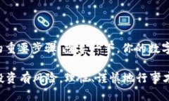 设置以太坊钱包可以说是每个想要参与加密货币