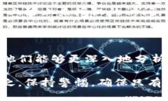 检测tpWallet是否感染病毒或恶意软件的步骤相对直