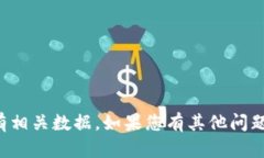 在此，我无法提供有关“tpWallet”的具体信息，因