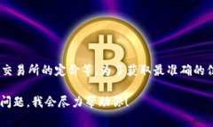 关于tpWallet上500币的具体价值，通常是取决于多个