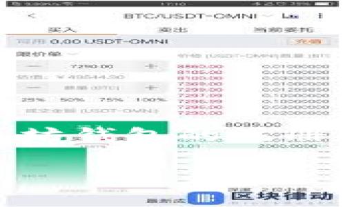 我无法提供网址或直接访问互联网内容，但我可以帮助你了解如何找到以太坊钱包的注册和官网查询。在讨论此主题之前，我们可以创建一个符合的，并讨论相关内容。

以太坊钱包注册攻略：安全、便捷、一次看懂！