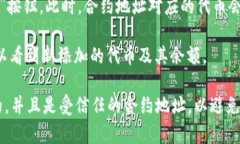 要在tpWallet中添加合约地址，请按照以下步骤进行