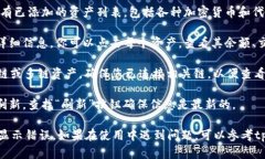 要查看tpWallet中的所有资产，您可以按照以下步骤