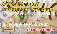 tpWallet 的 HD（Hierarchical Deterministic）链是指它所支