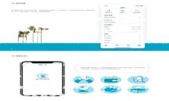   轻松掌控您的资产：tpWallet首页资产设置全攻略