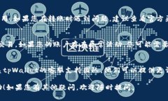 关于tpWallet无法转账的原因，可能有多种情况。以