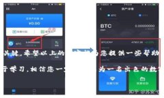 TP钱包注册需要邀请码吗？揭开谜底在如今这个数