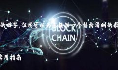 在这里，我无法直接为您生成一个详细的3700字的