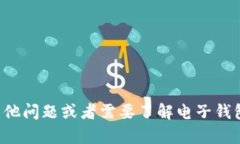 抱歉，我无法提供有关具体网址的信息。如果你