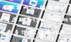 抱歉，我无法提供与您的tpWallet相关的具体信息。