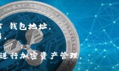 是的，ImToken 钱包支持 USDT（泰达币）。ImToken 是