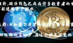 在讨论电子钱包和数字货币钱包的区别之前，我