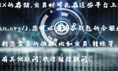 为了找到TRX（波场币）流量钱包，您可以从以下