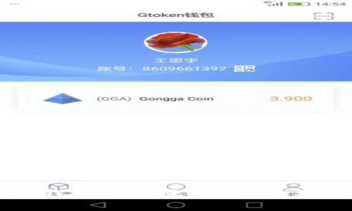 如何安全下载TP钱包中文正版 | 你不可不知的冷知识