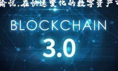 在使用tpWallet的过程中，用户可能会发现金数据不