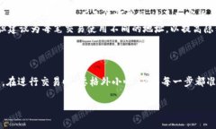 USDT钱包提现地址是指在进行USDT（Tether）这类加密