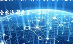 比特派钱包能否接收XRP？