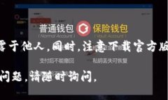 很高兴为你解答关于如何创建tpWallet中的u钱包的