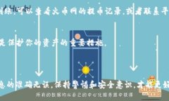 将火币网的加密货币提取到TP Wallet（或称为TP钱包