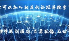 由于激活链接的获取方式