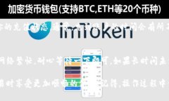 在tpWallet中将USDT充值到交易所的步骤如下：步骤