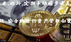 在币圈中，＂tpWallet同步＂通常指的是在某种特定