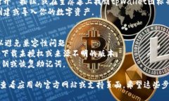 要在iOS设备上下载和安装tpWallet（官方钱包应用）