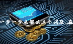 在处理TP Wallet被转走的问题时，您可能会感到焦