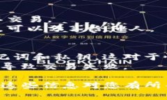 要在tpWallet电脑端导入BSC（币安智能链），您需要