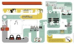 USDT 钱包地址：加密世界的通行证，你准备好了吗